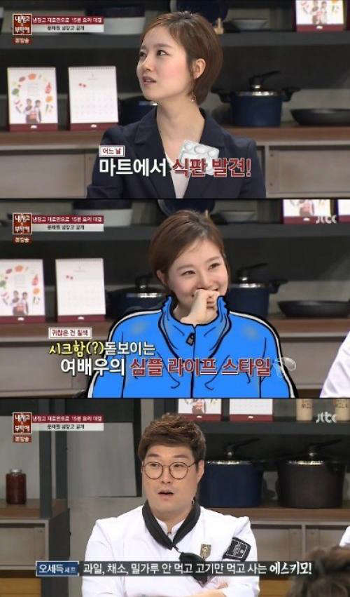 사진=JTBC '냉장고를 부탁해' 방송 영상 캡처